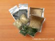 画像4: 青空ラーメン【中華そば（冷凍スープ・麺・具材）】3食入・キャンプ容器付 (4)