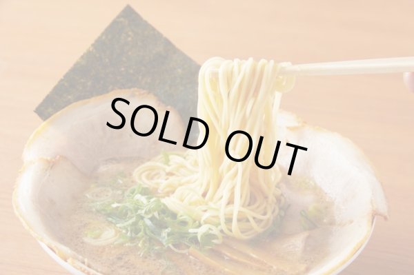 画像4: 残りわずか〈限定100鉢〉珍遊オリジナルラーメン鉢付き【中華そば（冷凍スープ・麺・具材）】8食入　 (4)