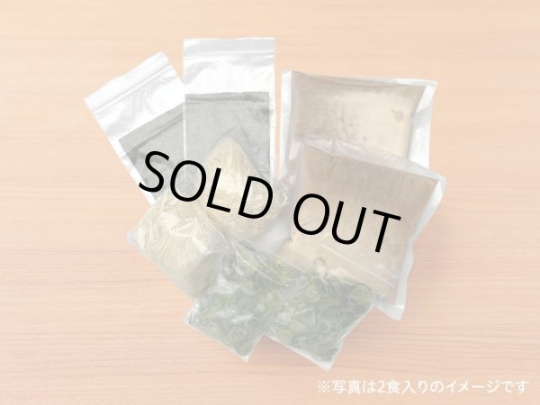 画像3: 残りわずか〈限定100鉢〉珍遊オリジナルラーメン鉢付き【中華そば（冷凍スープ・麺・具材）】8食入　 (3)